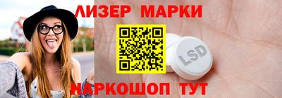 ALPHA PVP Балахна