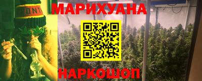 каннабис Балахна