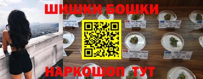 каннабис Балахна