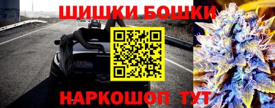 каннабис Балахна