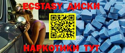 ALPHA PVP Балаково