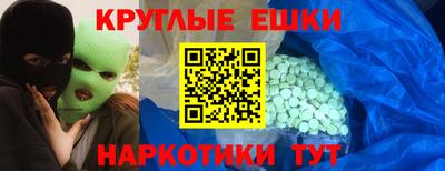 ALPHA PVP Балахна