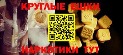 мяу мяу мука Балашиха