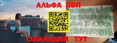 мяу мяу мука Балашиха