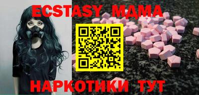 мяу мяу мука Балашиха