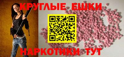 мяу мяу мука Балашиха