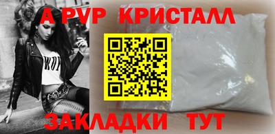 а пвп мука Балашиха