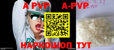 хмурый Балаково