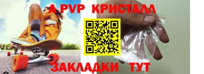 хмурый Балаково