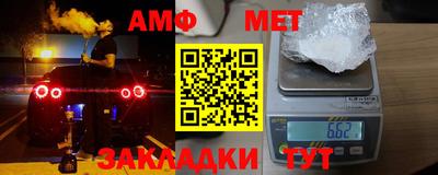 ALPHA PVP Балаково