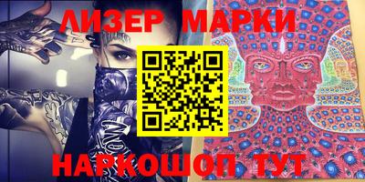 ALPHA PVP Балахна