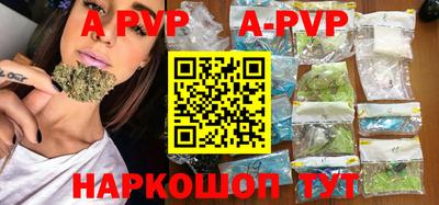 а пвп мука Балашиха