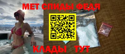 ALPHA PVP Балахна