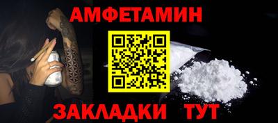 ALPHA PVP Балаково