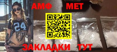 ALPHA PVP Балаково