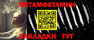 мяу мяу мука Балашиха