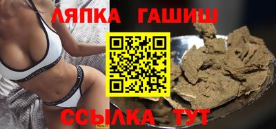 а пвп мука Балашиха