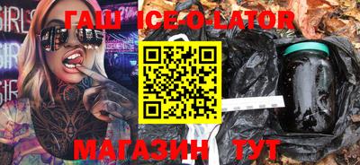 каннабис Балахна