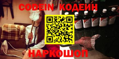 каннабис Балахна