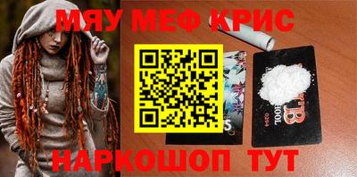 ALPHA PVP Балахна