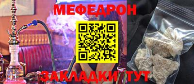 а пвп мука Балашиха