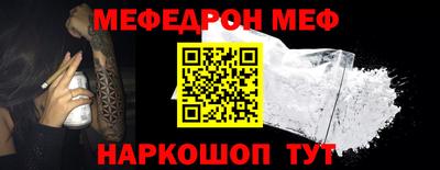 а пвп мука Балашиха