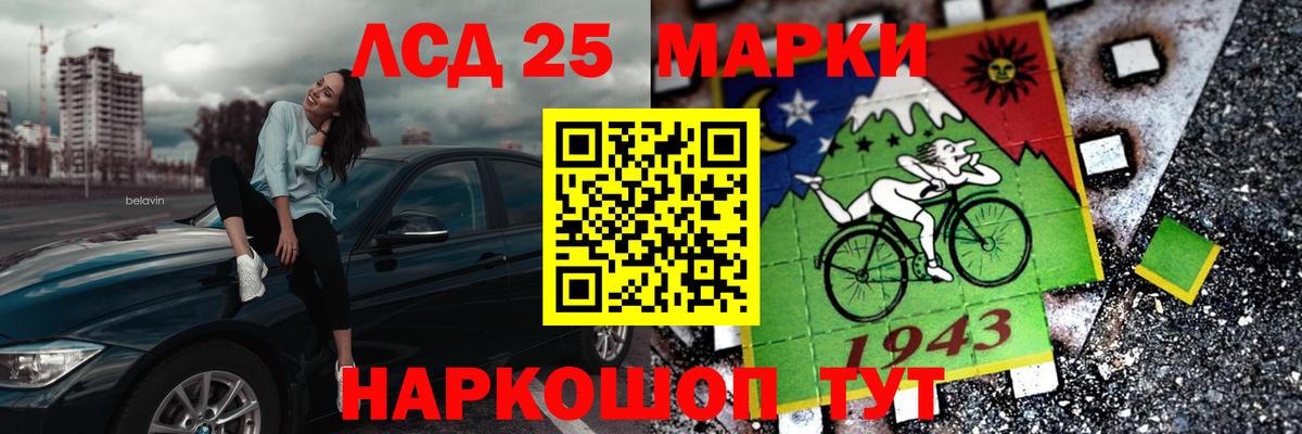 Лсд 25 экстази кислота Бугуруслан