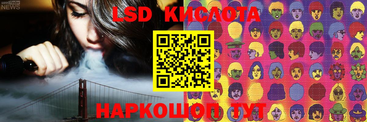 Бугуруслан  ЛСД экстази ecstasy  Вход с VPN  Лсд 25 экстази кислота 
