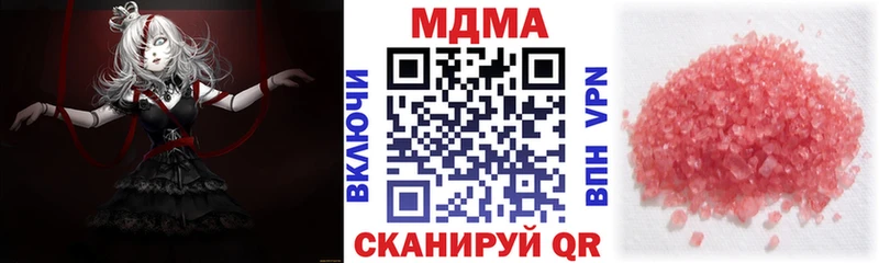 MDMA VHQ  Бугуруслан 