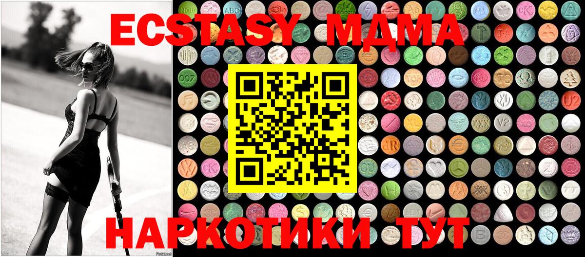 MDMA Molly Бугуруслан