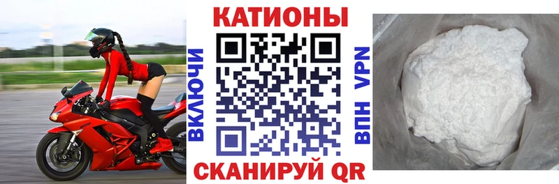 кракен онион  Бугуруслан  МЯУ-МЯУ кристаллы 