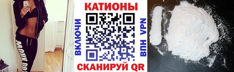 Меф мука  Бугуруслан 