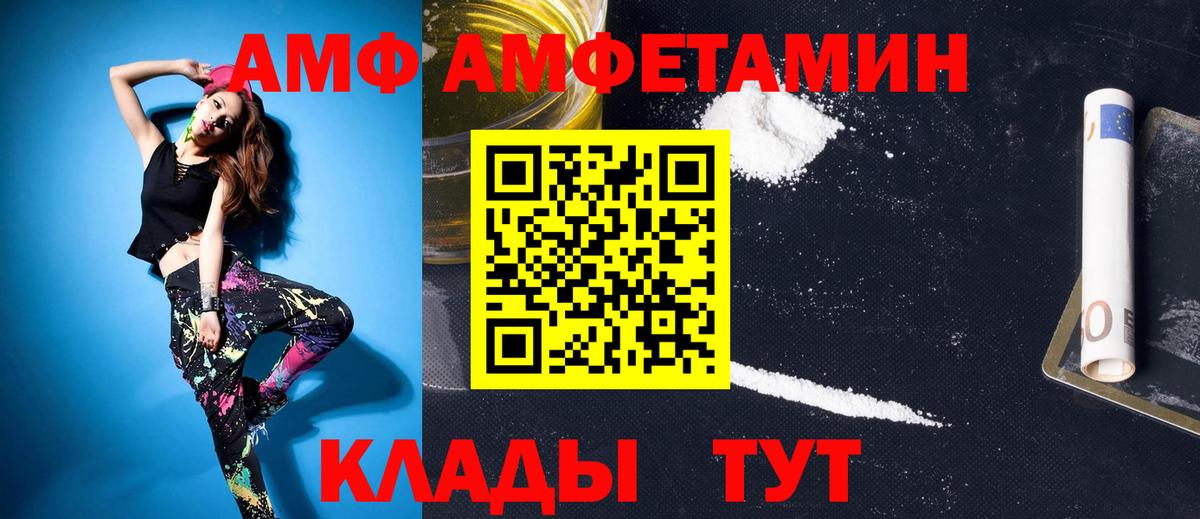 КОКАИН  Codein  Гашик  Где продают наркотики?  Бугуруслан  Вход с VPN  ГАШ  Масло ТГК  Марихуана  Мефедрон 