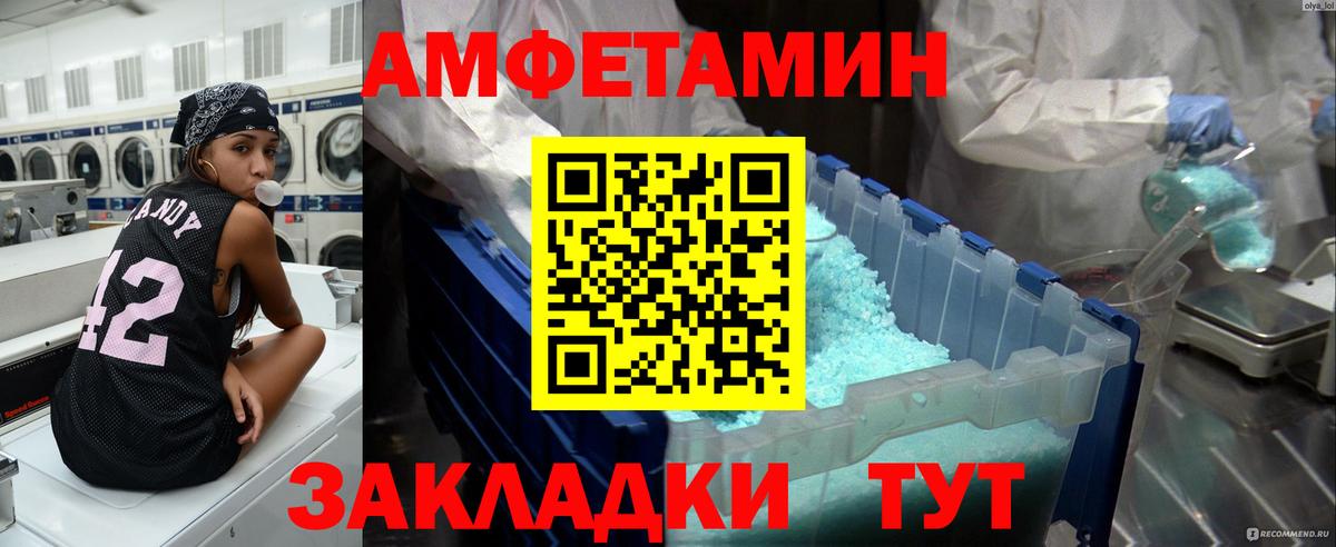 МЕТАМФЕТАМИН винт Бугуруслан