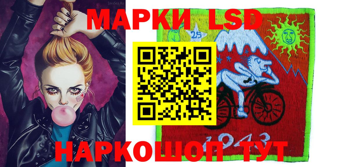 Марки 25I-NBOMe 1500мкг  Марки 25I-NBOMe 1500мкг  Бугуруслан 