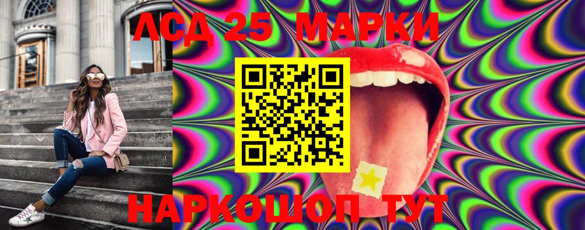 Марки 25I-NBOMe 1,8мг  наркотики  Бугуруслан  Вход с VPN 