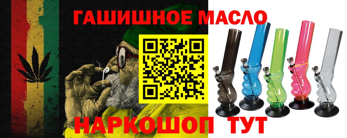 Дистиллят ТГК THC oil  Бугуруслан  Дистиллят ТГК THC oil 