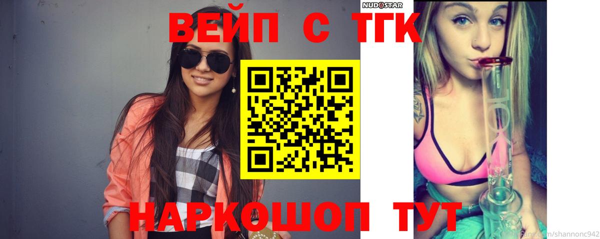 где можно купить наркотик  Дистиллят ТГК концентрат  Бугуруслан  Вход с VPN  Дистиллят ТГК гашишное масло 