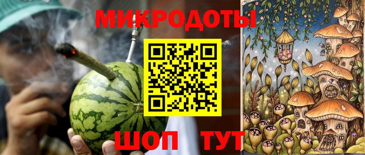 Бугуруслан  Псилоцибиновые грибы Psilocybine cubensis  Вход с VPN 