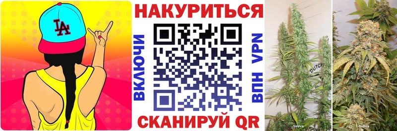 Бошки марихуана сатива  хочу наркоту  Бугуруслан 