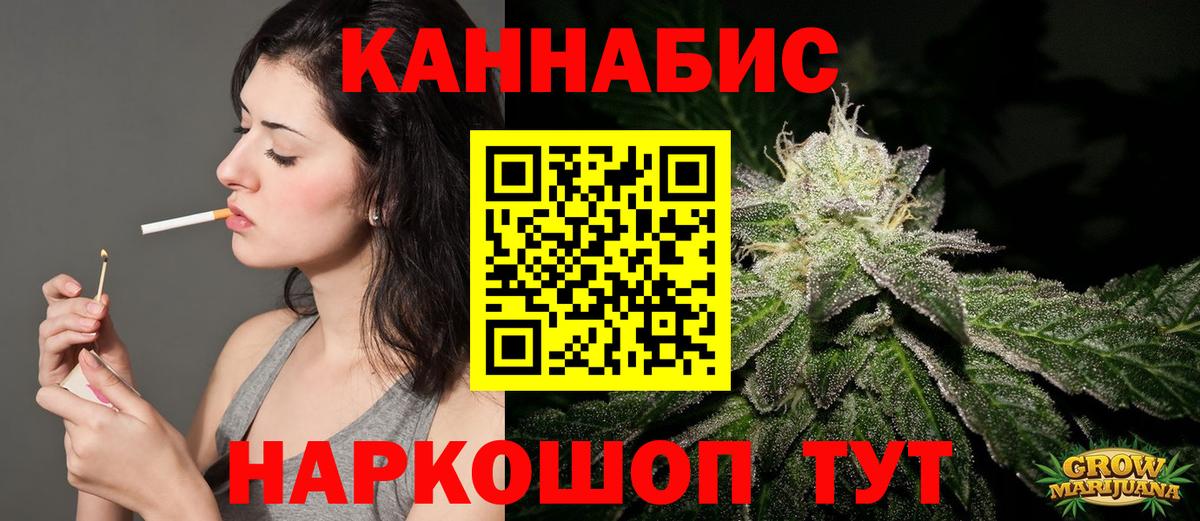 Каннабис индика  Бошки марихуана OG Kush  Бугуруслан  Канабис тримм 