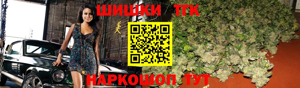Бугуруслан  Бошки марихуана тримм  Вход с VPN  Бошки марихуана MAZAR 