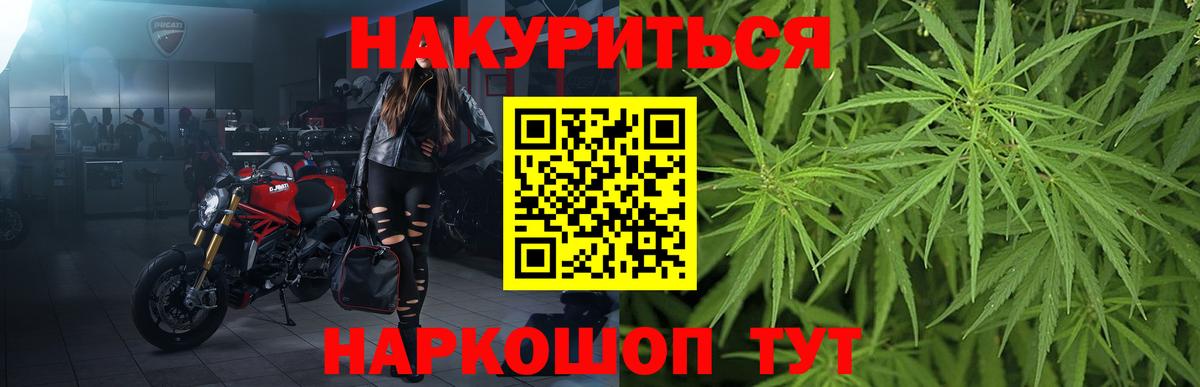 Бошки марихуана THC 21% Бугуруслан